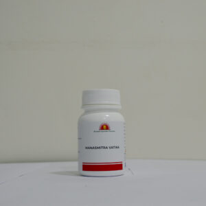 BHASKARA MANASAMITRA VATIKA