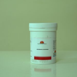 BHASKARA ARAGAVADHA CHOORNAM